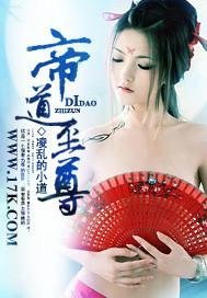 小秘书超易哭，财阀大佬凶不得！全本阅读