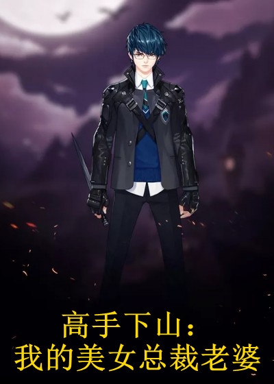 雪迟再不归小说全文免费