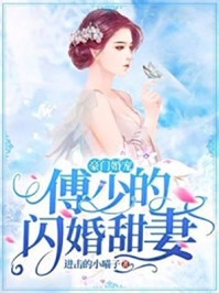 故意调换花轿后，将军红了眼全局
