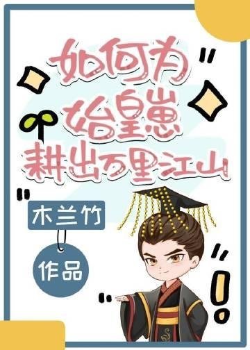 春色已去落花雨全文免费阅读大结局