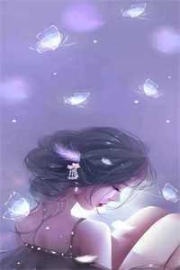 京圈大小姐是捞女后续+番外