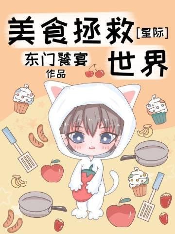 医院重逢，前男友成我主治医生倪雾完结版