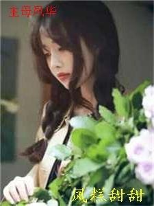 也曾梦中赴白首全文免费阅读