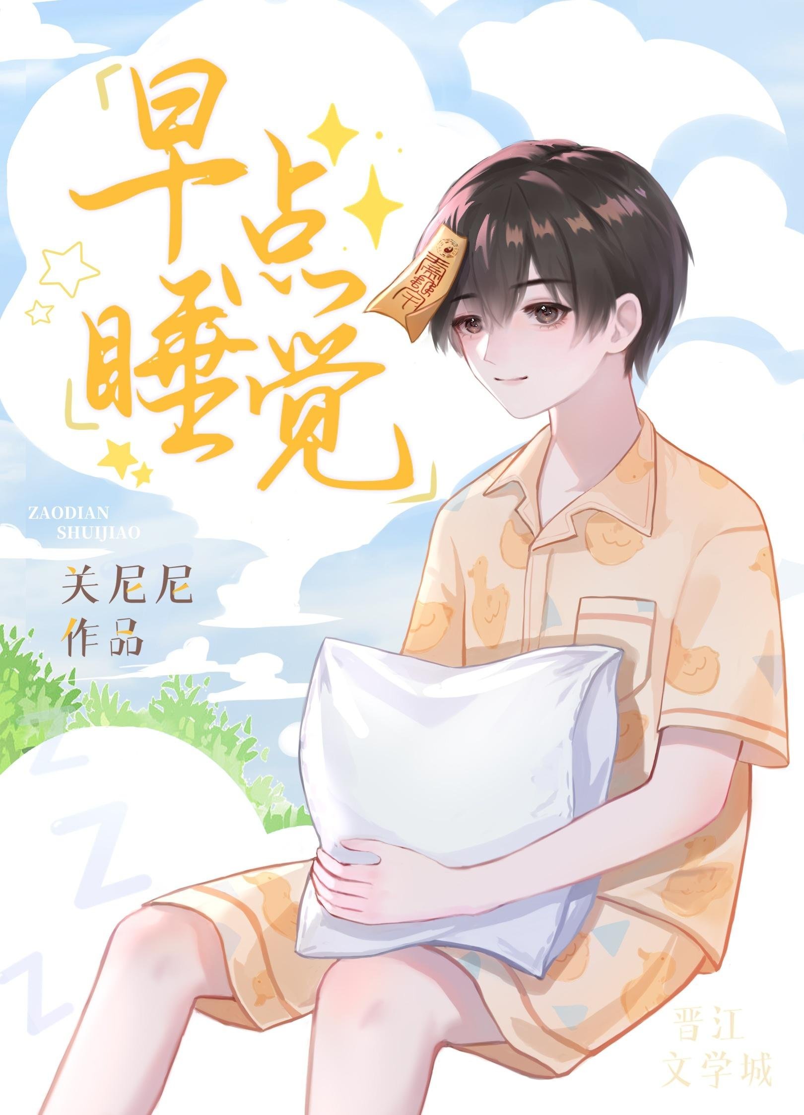 我的爱被老婆永久拉黑姜软软段辞小说