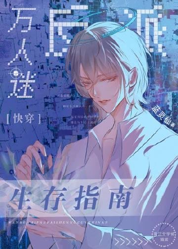 精选全文大明特战队