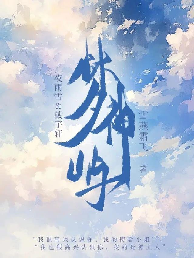 社死后反成万人迷，帅哥皆是裙下臣优质全文阅读