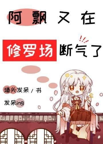 养崽技术太强，被皇室盯上了！全章节小说