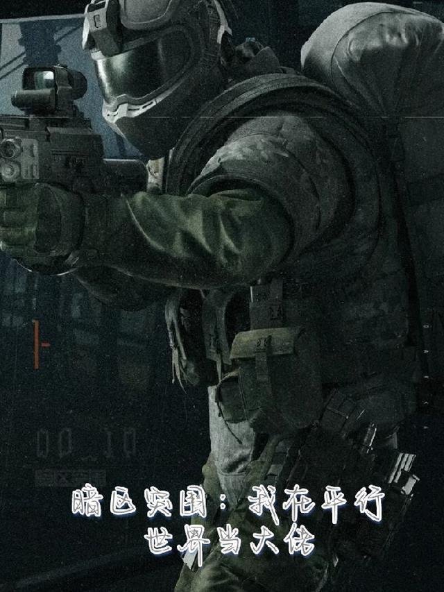 重生赐婚宴，渣男太子喊我小皇婶完结