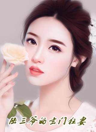 无妨水月镜中花最后结局