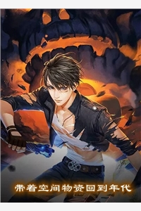 足球：开局满级传球，震惊全球在线