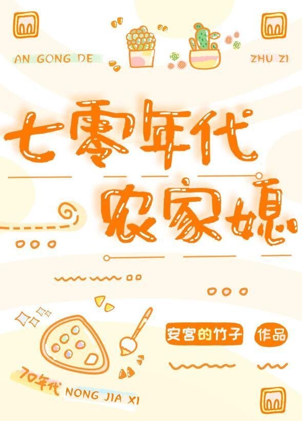 重生三岁绑定钱多多系统全文