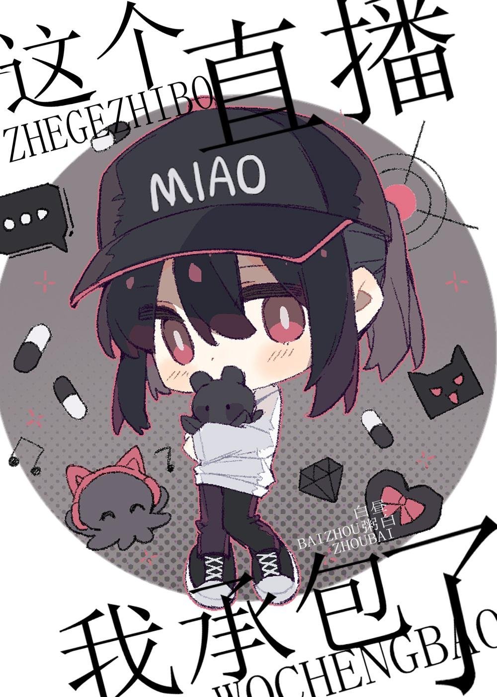 晚时风，吹散你完整小说