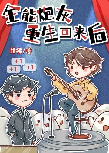 精选小说开局被退婚：出口成章，谁说我是废物！