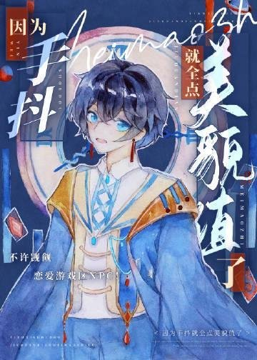 烟雨落入故人眸大结局阅读