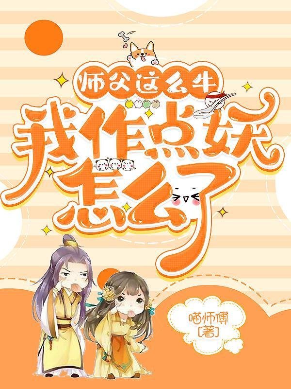 弹指间繁华落幕后续完结