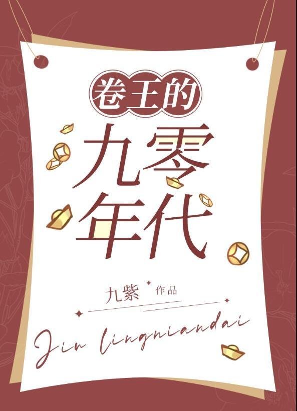 全集小说温妤厉霆深全文免费阅读