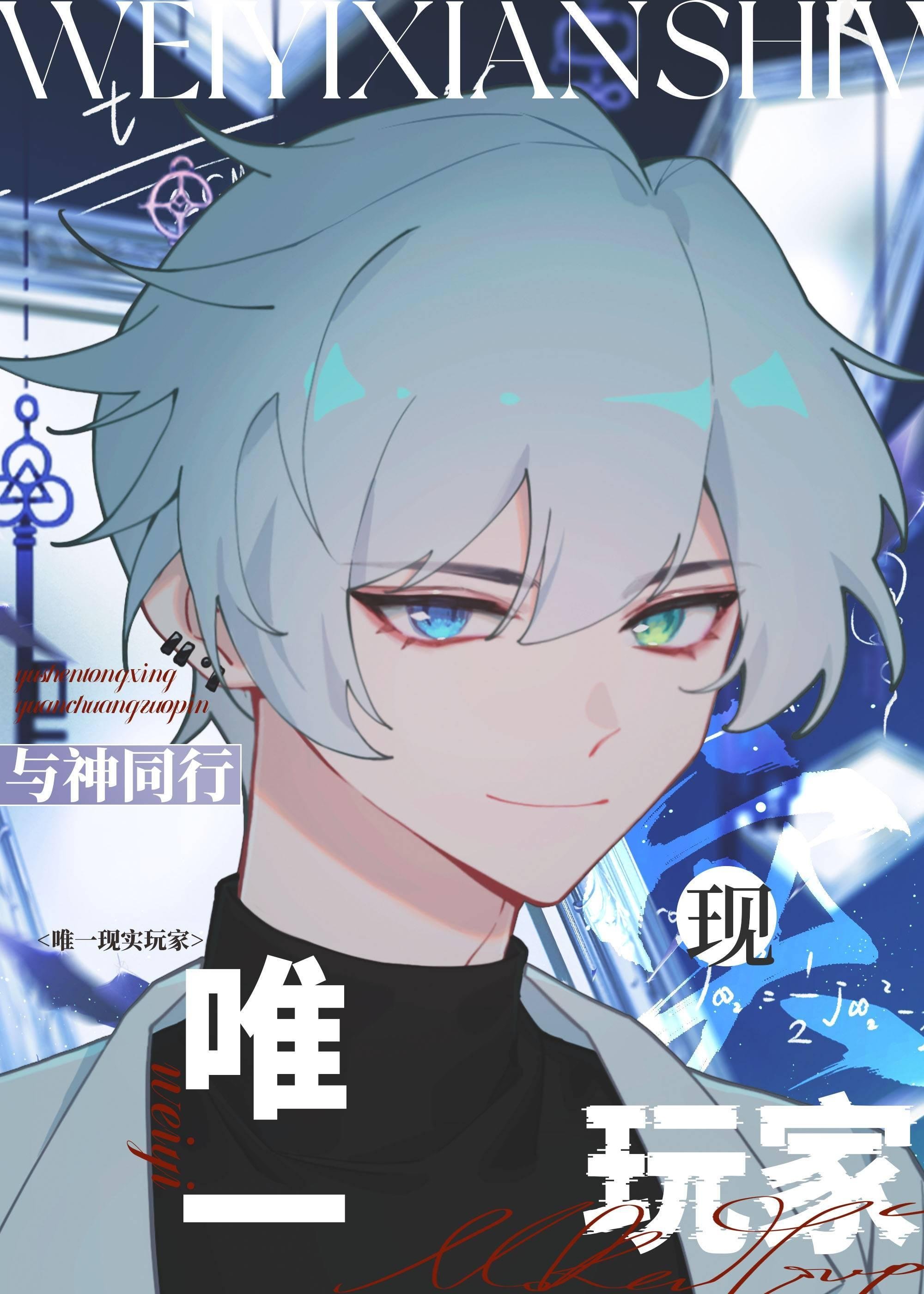 我捡的奶团子能读懂植物全文完结版