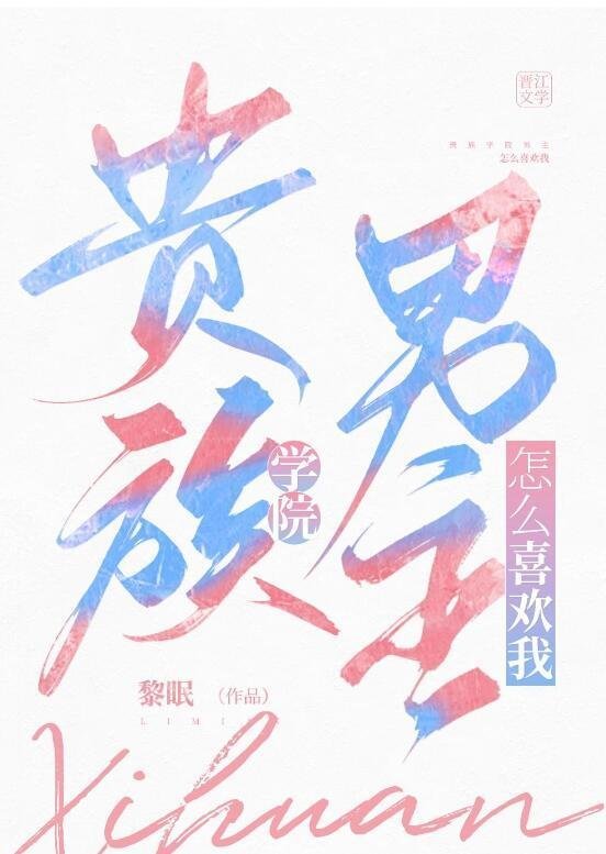 南下打工，我在九零和厂花谈恋爱最新结局