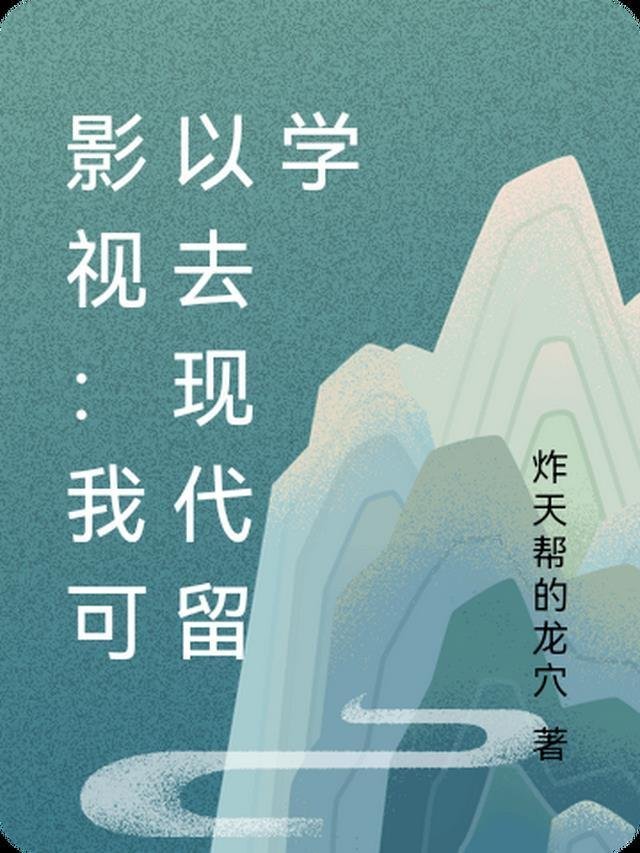 精选篇章阅读温妤厉霆深有多少爱可以重