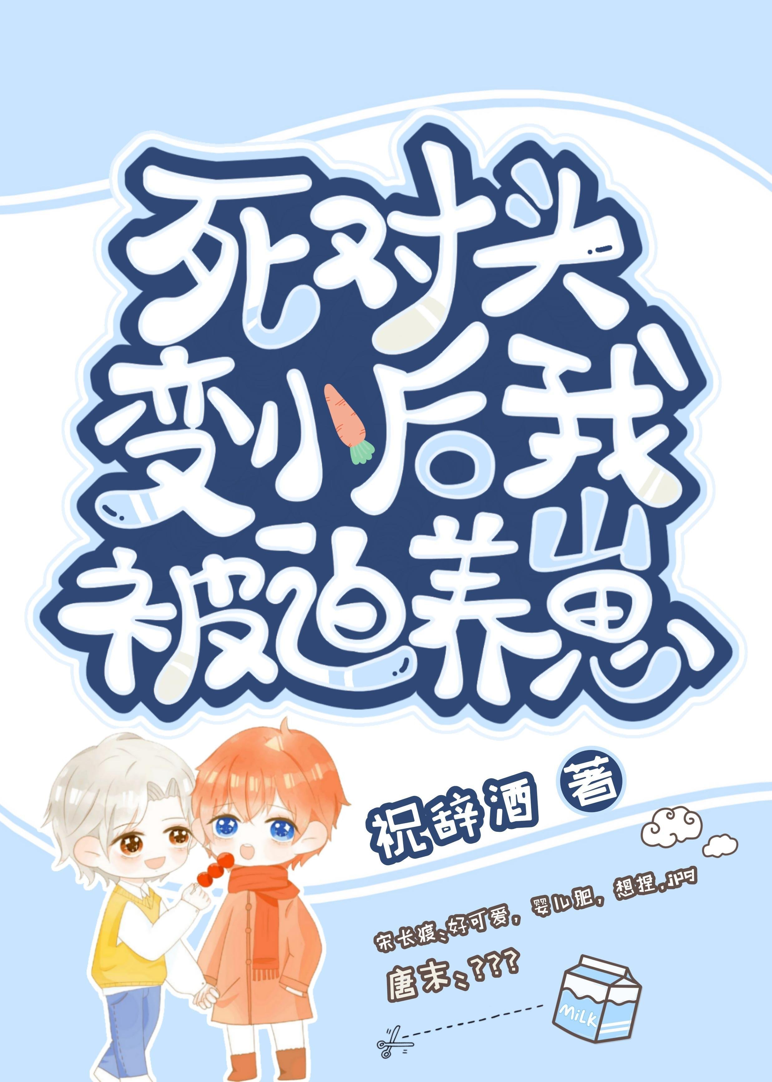 畅读佳作沈鹿溪沈时砚全文免费阅读