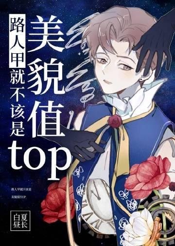 被高冷大叔娇宠后，我真香了优秀文集