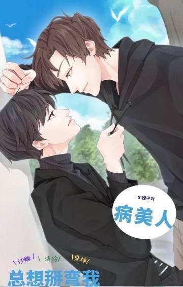 从今跨过眼泪海任思远许欢颜