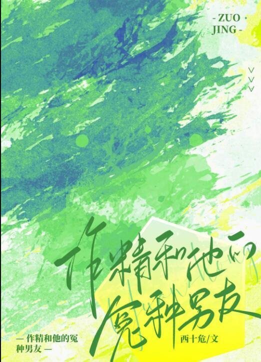 春色已去落花雨小说全文全章节阅读