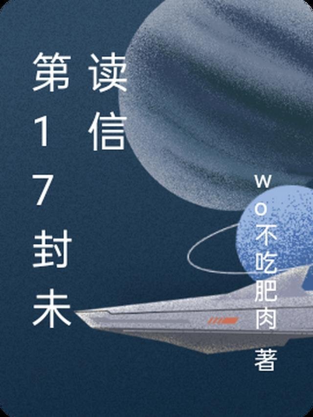 等不到白发苍苍完整版