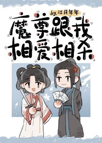 改嫁渣男死对头后，他才后悔求和在线免费