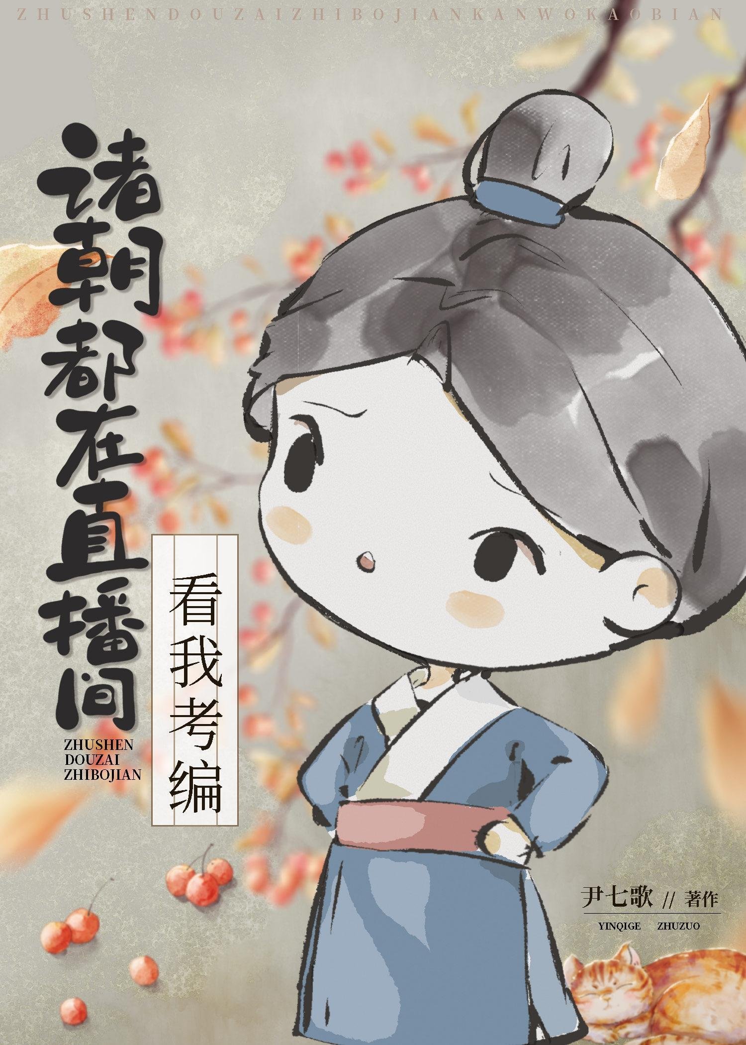 弹指间繁华落幕结局福利院后续