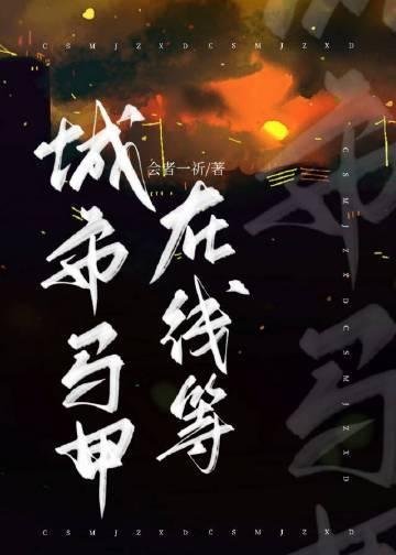 一觉醒来，失踪五年的男友回来了文章全文