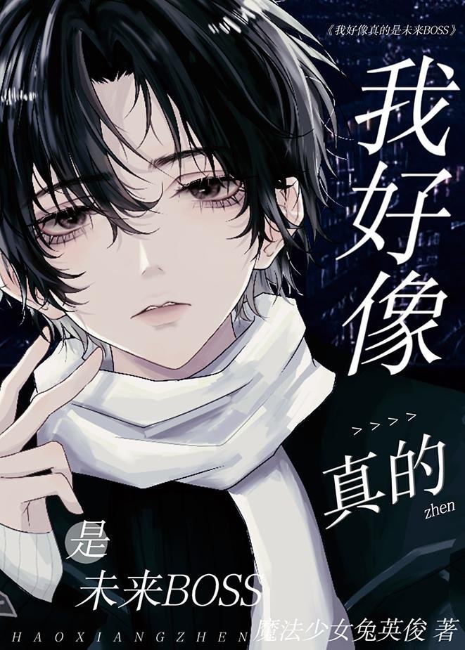 高冷男神别追了小胖妹早不爱了免费阅读