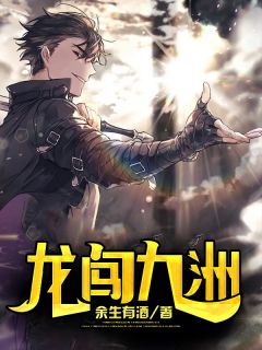 秋水拂过你眉眼小说大结局