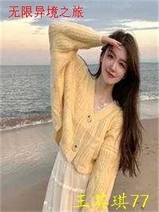 被卖后重生，叔婶等着挨锤吧！完结