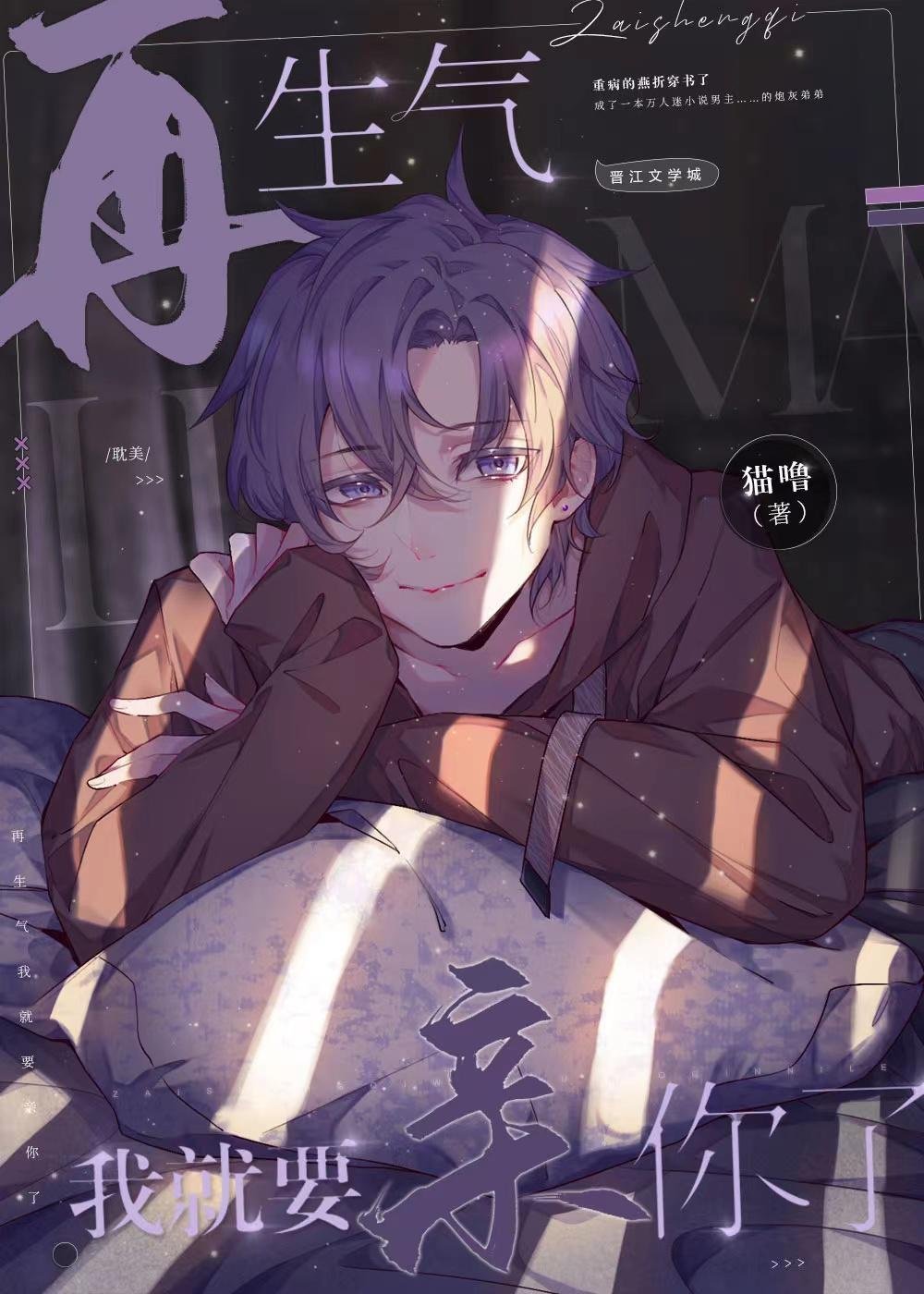 全文完结霜叶相思尽