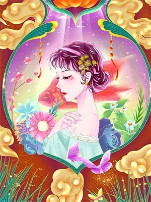 献祭辣条出红光，拜金前任悔哭了火爆小说