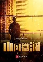 那条龙爱惨了你精选篇章