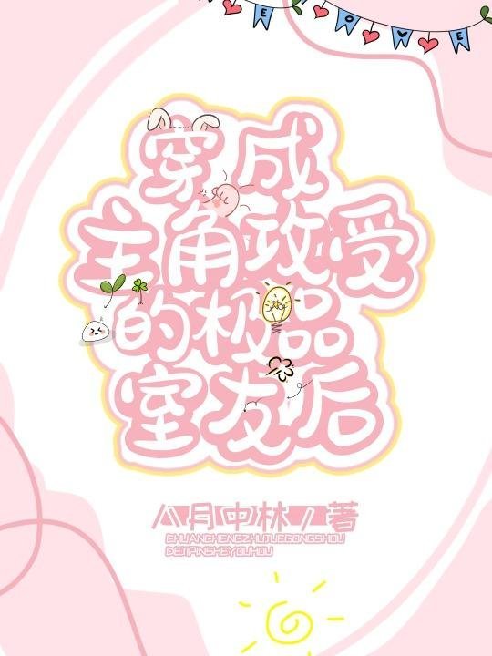 春色已去落花雨爆款热文