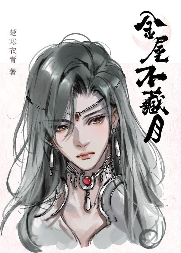 从此候鸟无归期小说全文