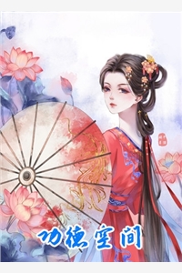 被污抄袭？我摘除了眼球！爽文