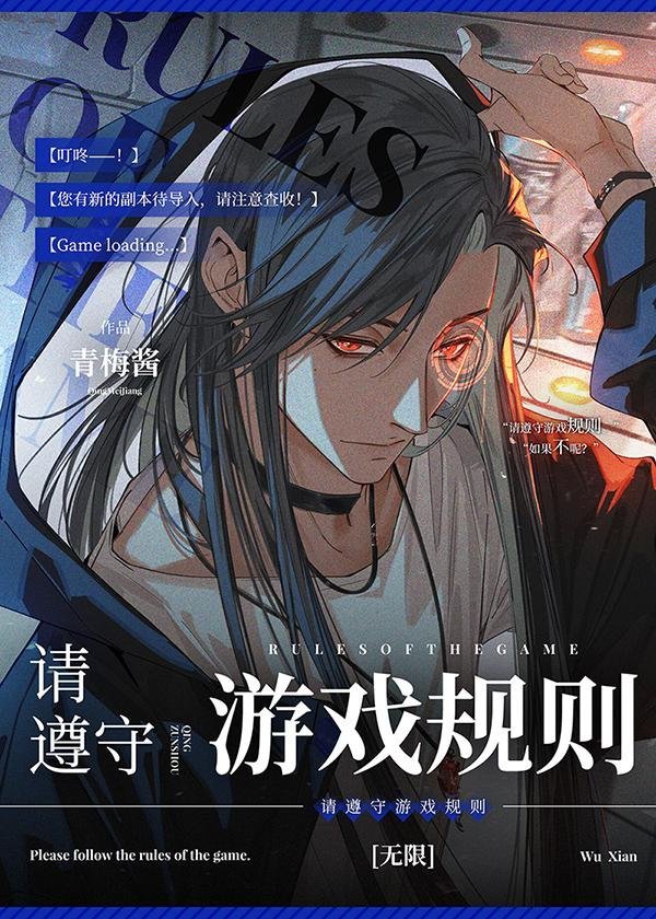 一见钟情：大佬实力诱哄慕念念时翊