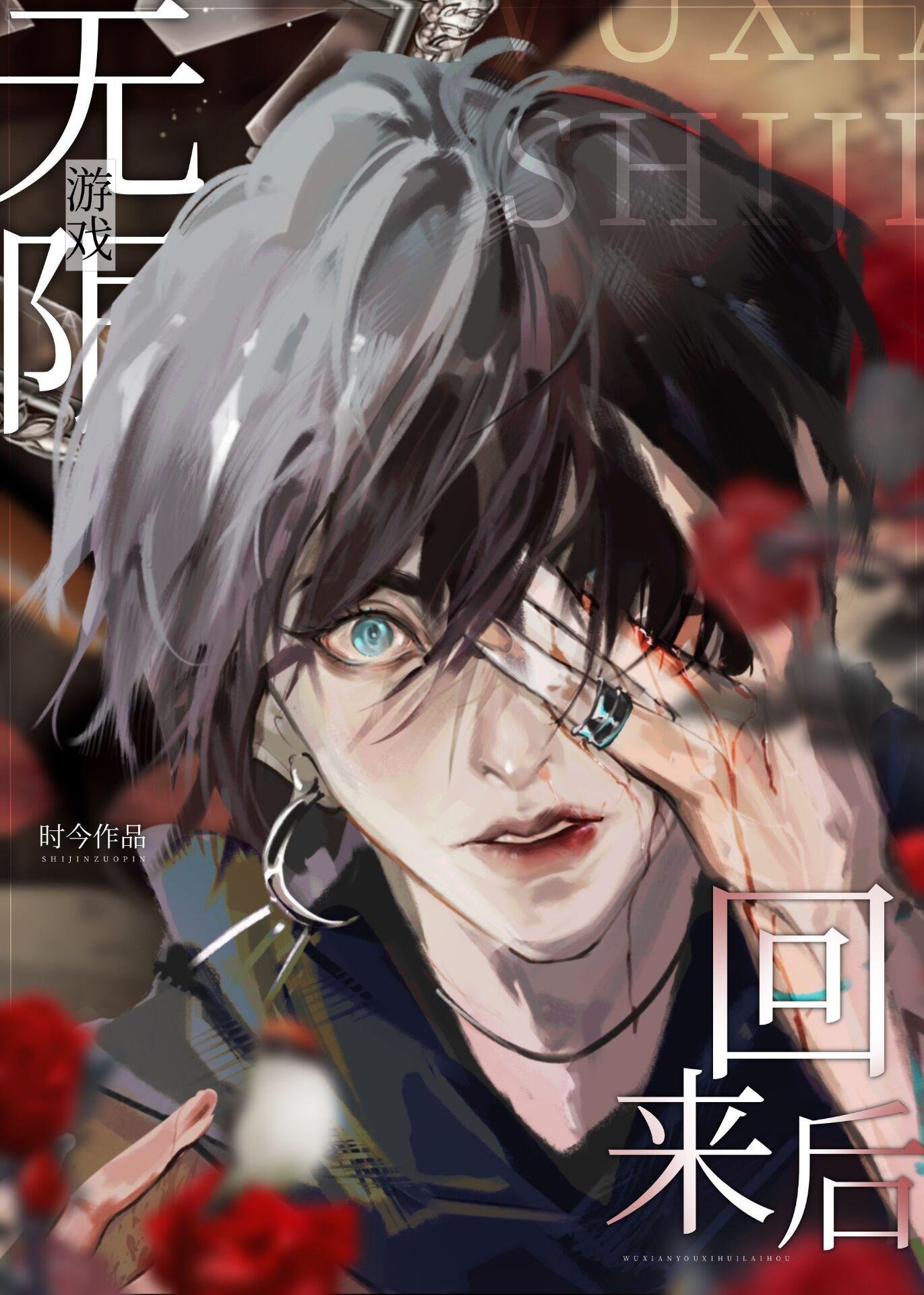 医院重逢前男友成我主治医生免费阅读