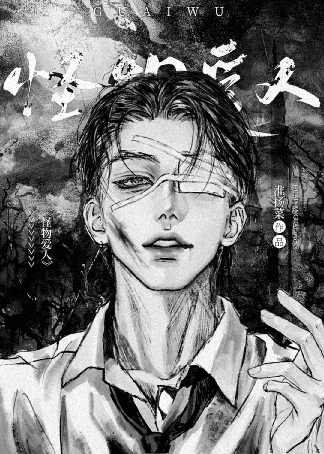 温妤厉霆深的现实生活优秀文集