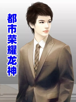 弹指间繁华落幕完结版