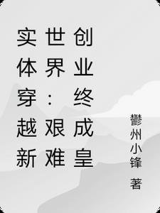 弹指间繁华落幕小说大结局